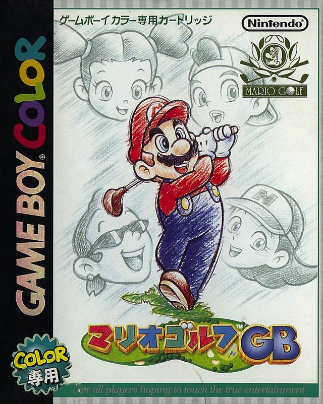 Boxart