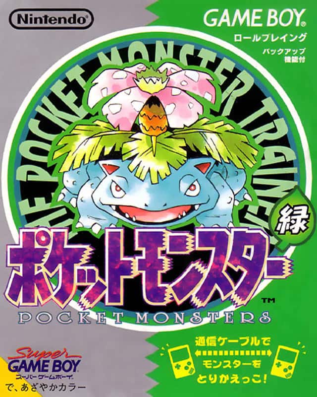 Gameboy Pokemon Pocket Monsters Red Green Blue Yellow