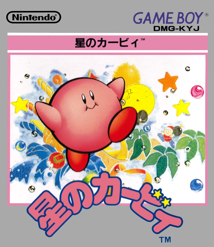 Kirby's Dream Land 2 - Game Boy, Game Boy