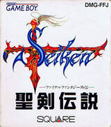 Seiken Densetsu: Final Fantasy Gaiden