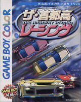 The Shutokou Racing