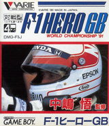 Nakajima Satoru Kanshuu F-1 Hero GB: World Championship '91