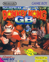 Super Donkey Kong GB