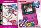 Sakura Taisen GB (GameBoy Color Pack)