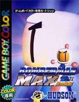 Bomberman Max: Hikari no Yuusha