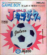 Jaleco J-Cup Soccer