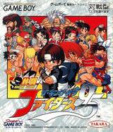 Nettou The King of Fighters '95
