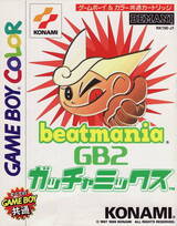 BeatMania GB2 GotchaMix