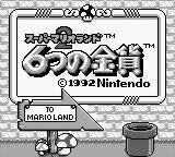 Super Mario Land 2: 6 Tsu no Kinka