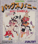 Looney Tunes: Bugs Bunny to Yukai na Nakama Tachi