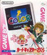 Game Boy Color Hardware (Cardcaptor Sakura Edition)