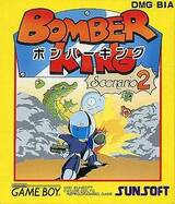 Bomber King: Scenario 2
